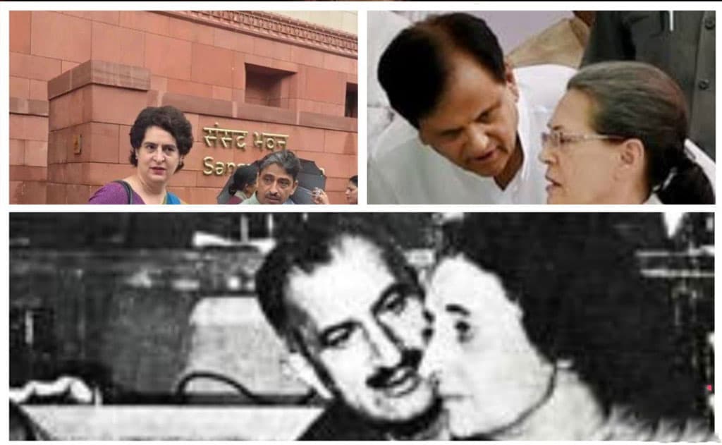 Gandhi Women and Their Political Advisors: Coincidence or Constructed Narrative?