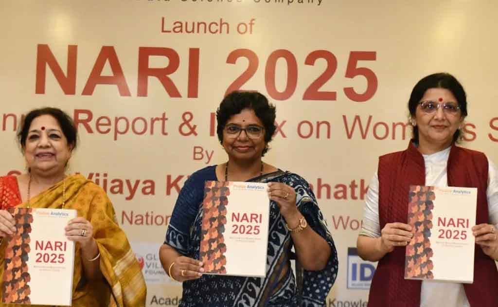 NARI 2025
