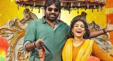 Thalaivan Thalaivii Movie Review: Vijay Sethupathi and Nithya Menen Deliver a Heartwarming Tamil Rom-Com for NRI Audiences