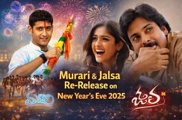 Jals Murari Rerelease
