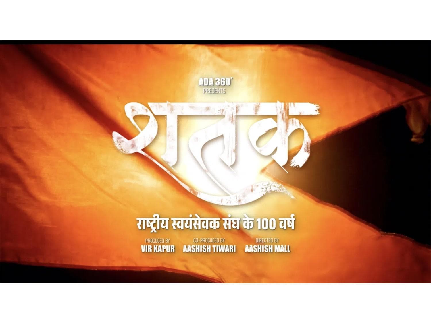 Shatak Teaser Resonates with NRIs: RSS’s 100-Year Legacy