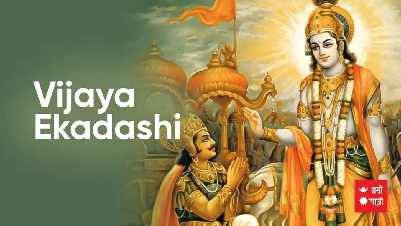 Vijaya Ekadashi Vrat: Victory Over Obstacles Explained