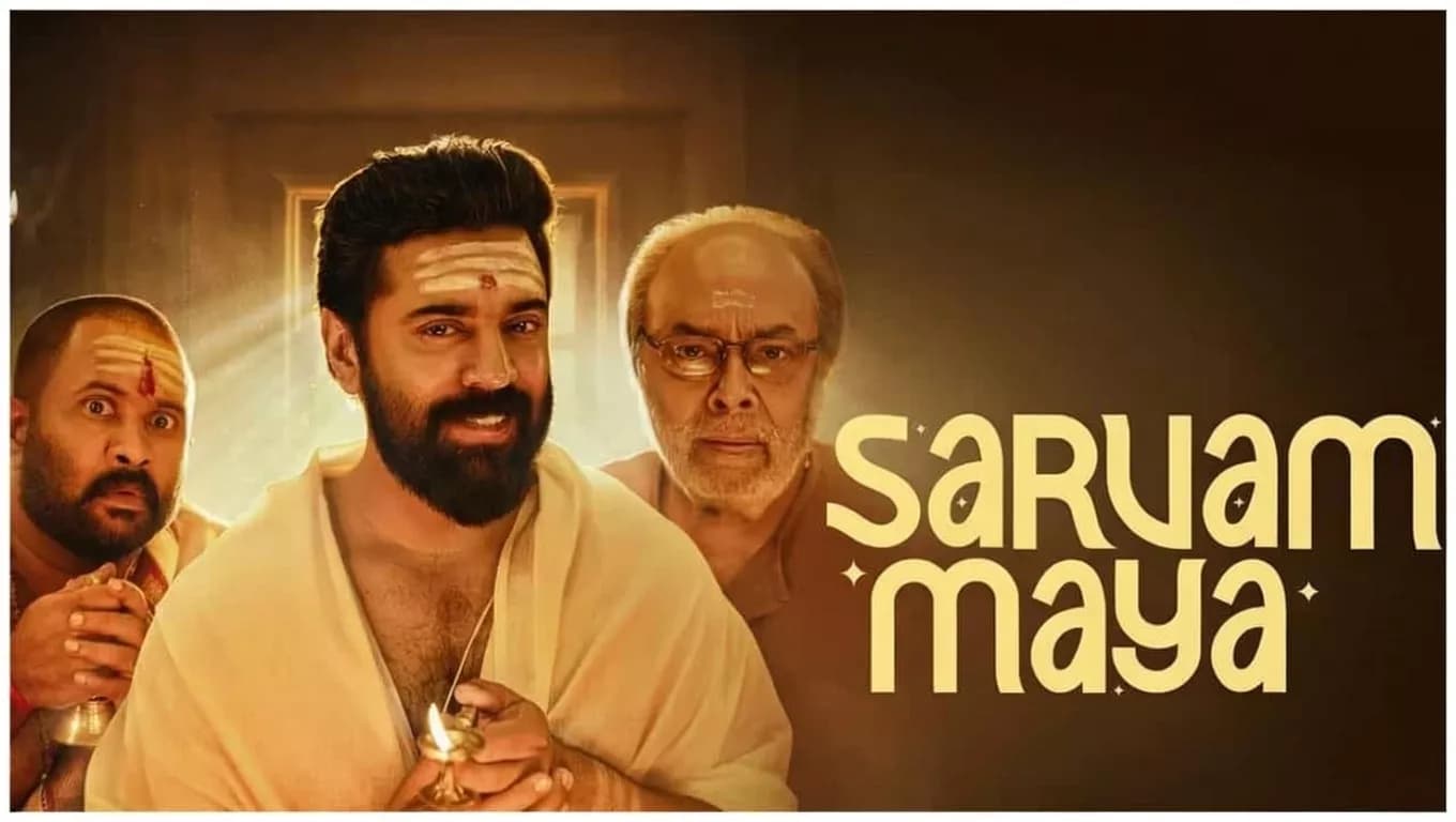 Sarvam Maya Review: Must-Watch Series on JioHotstar