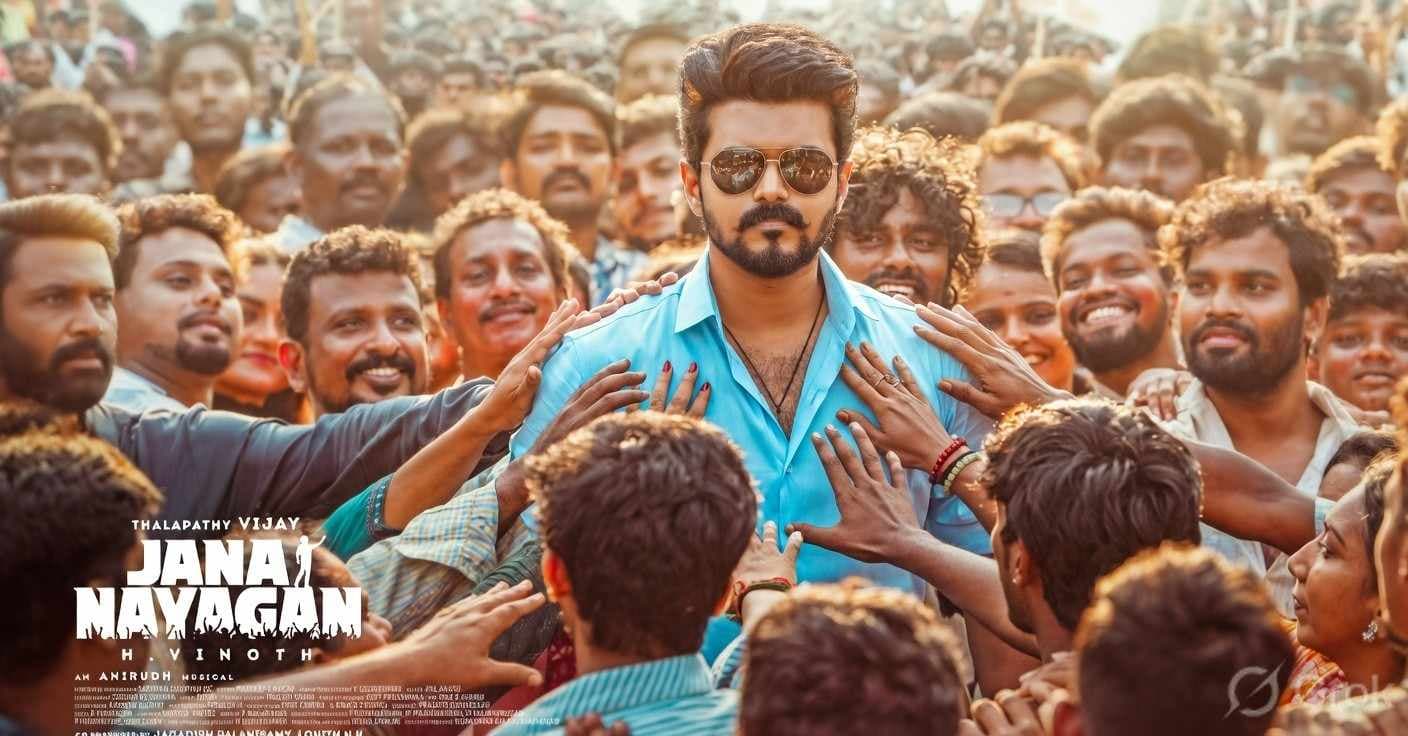 Thalapathy Vijay's Jana Nayagan Leaked Online: 5-Minute Intro Scene & Song Surfaced – Fans Outraged Amid CBFC Delay