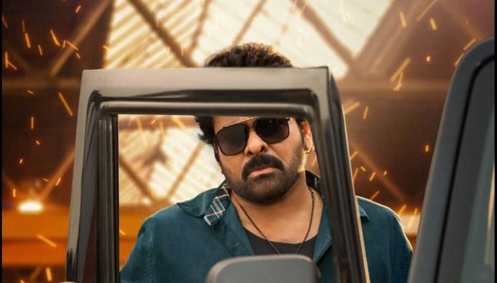 chiranjeevi’s 70th birthday