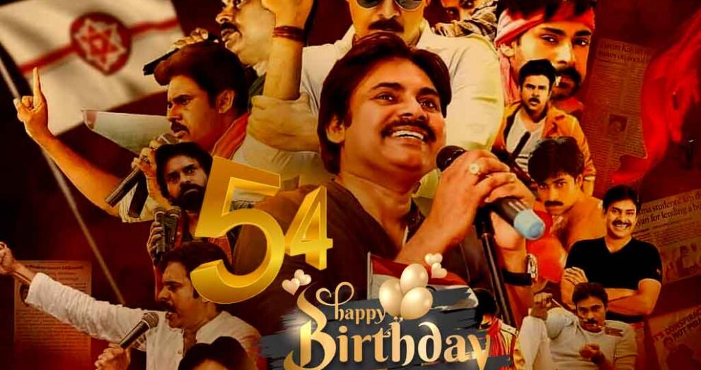 Pawan Kalyan's 54th Birthday