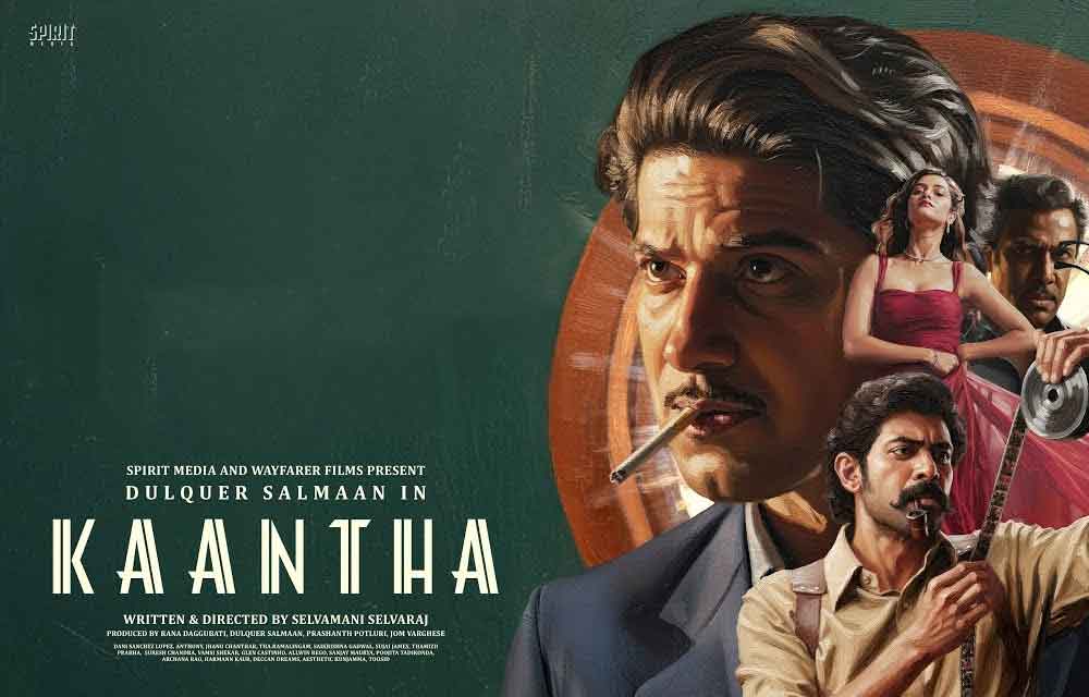 Dulquer Salmaan in a vintage 1950s film studio set from the movie Kaantha, surrounded by old cameras, warm golden lighting, and retro production equipment, reflecting the film’s period drama atmosphere and themes of ego and cinema.