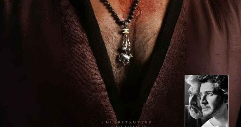 SS Rajamouli Unveils GlobeTrotter First Look with Mahesh Babu on November 15