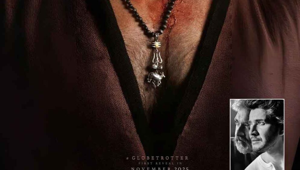 SS Rajamouli Unveils GlobeTrotter First Look with Mahesh Babu on November 15